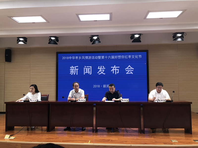 枣乡01.jpg 枣乡01.jpg